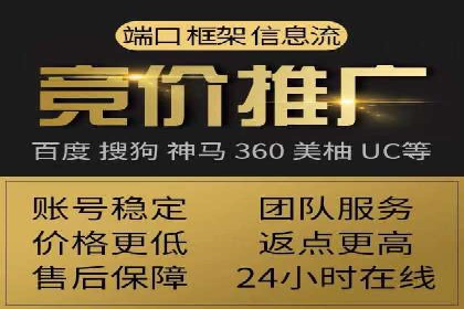 提升广告效果：SEM开户的实战案例