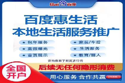 案例解析：竞价托管助力企业品牌知名度提升