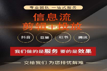 SEM运营推广助力产品推广